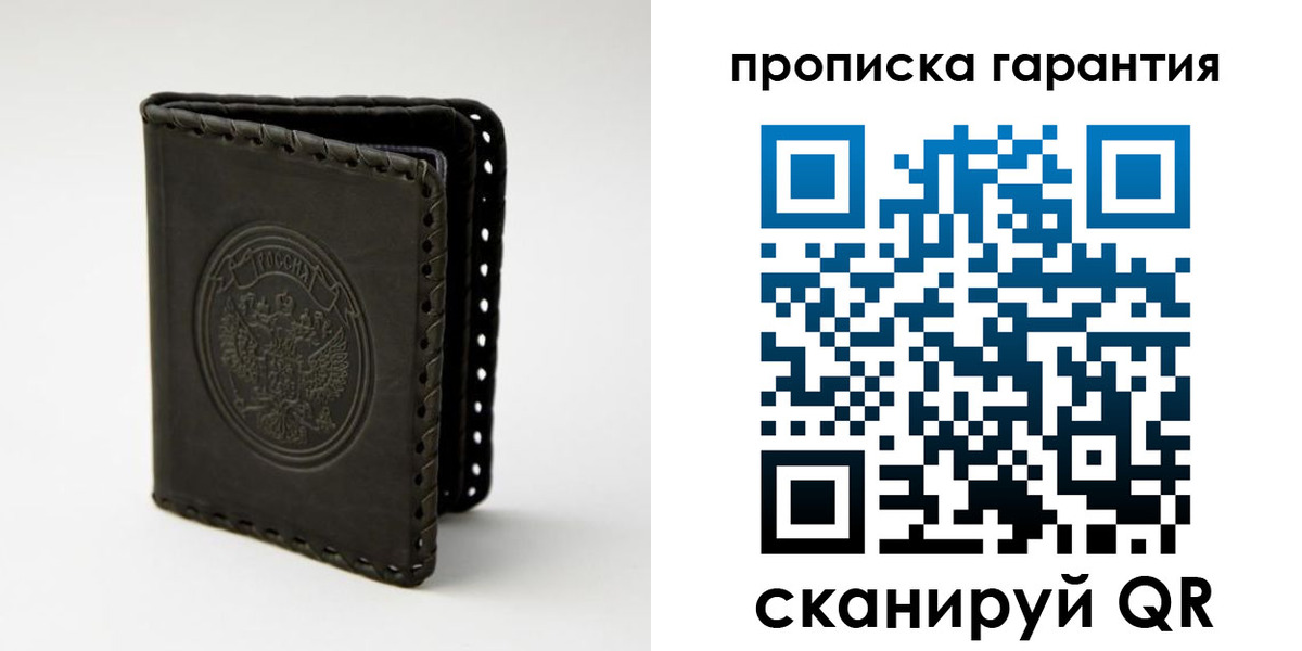 прописка ребенка в Шатуре