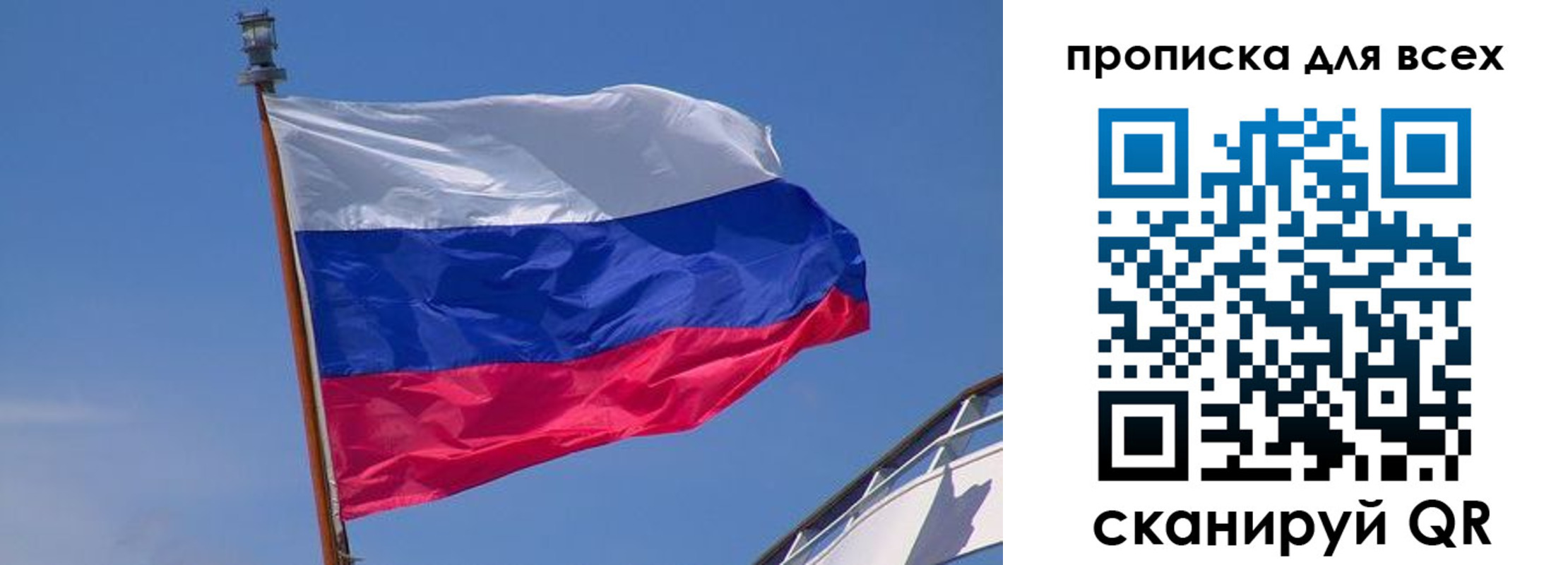 временная регистрация купить в Шатуре