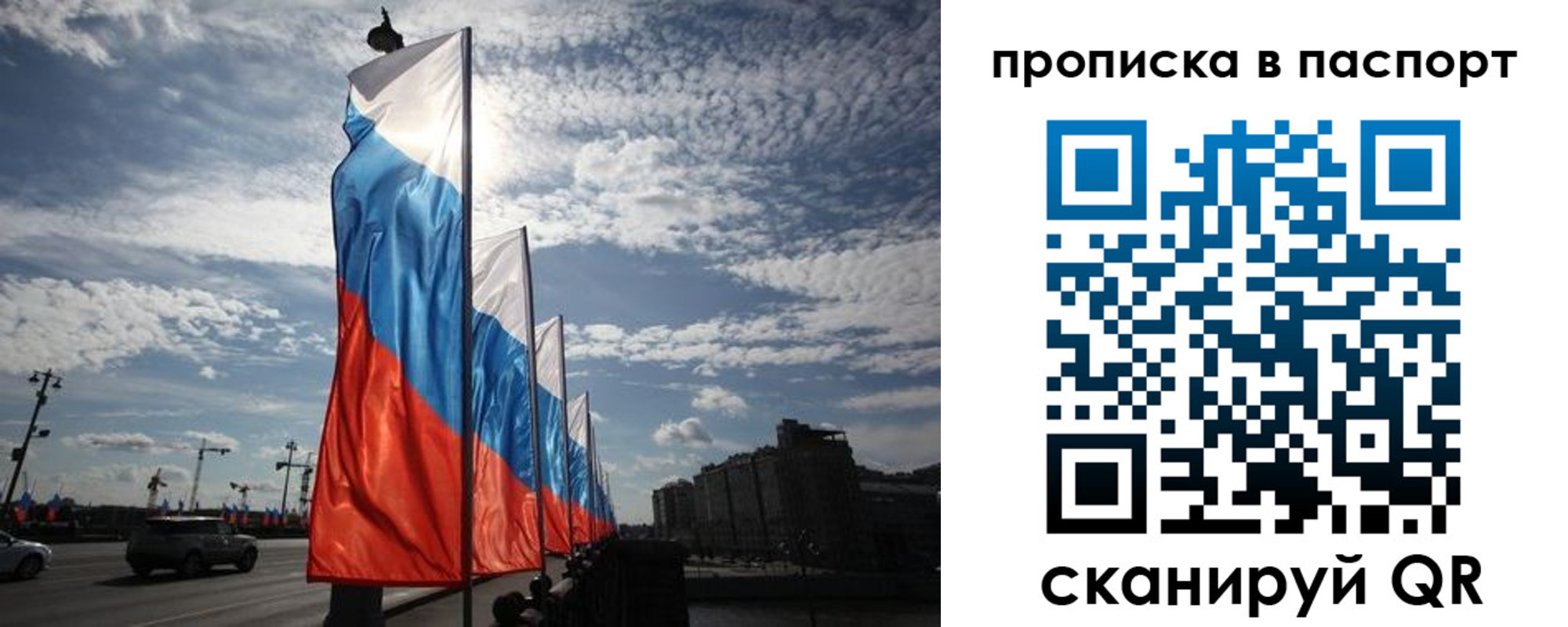 прописка ребенка в Шатуре