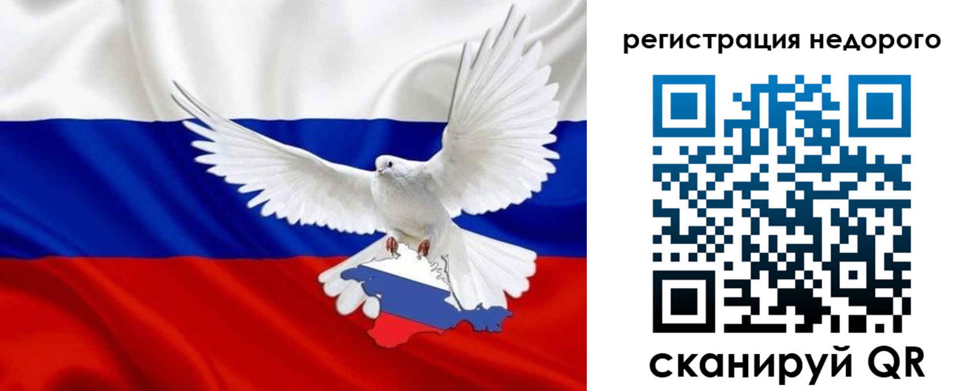 прописка для военкомата в Шатуре