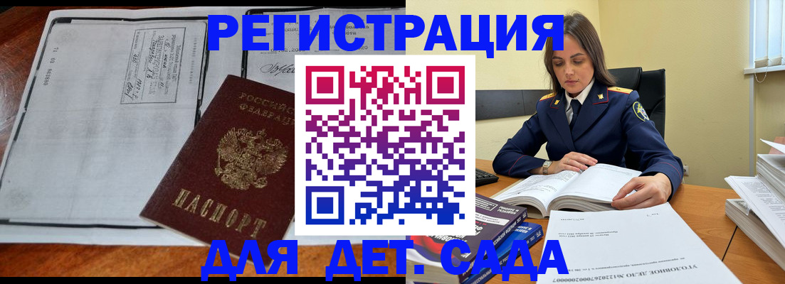 миграционный учет в Шатуре