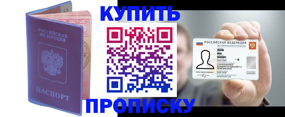 временная регистрация адрес в Шатуре