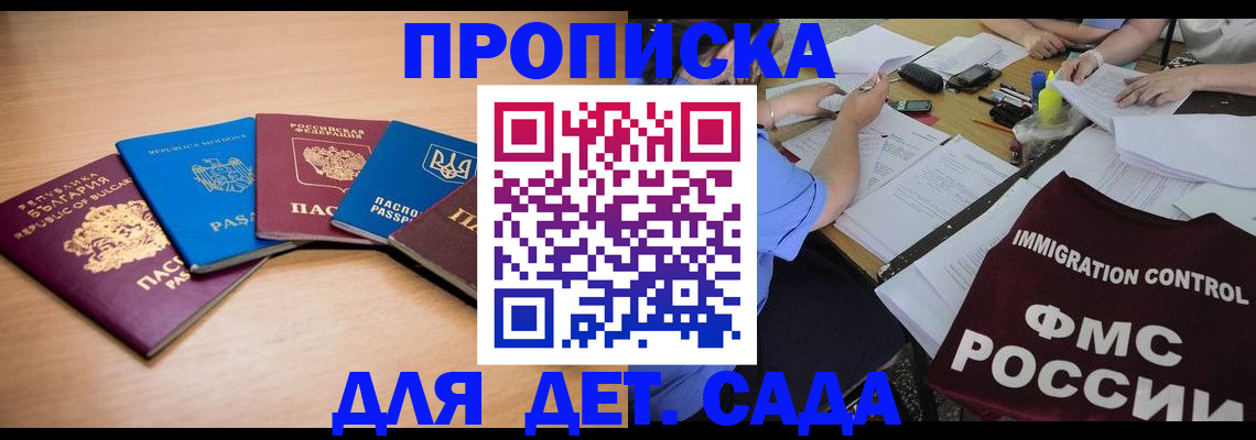 найти адрес прописки в Шатуре